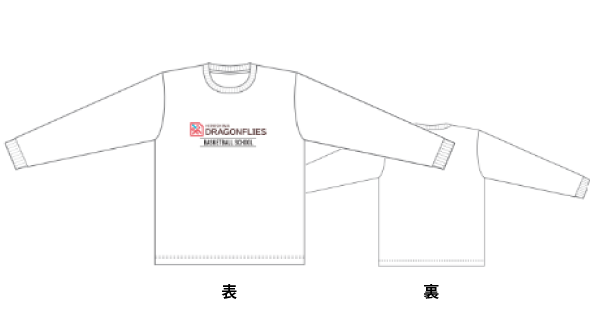 長袖